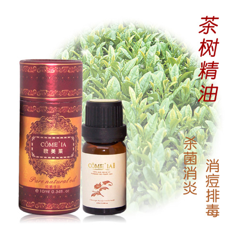 茶树精油