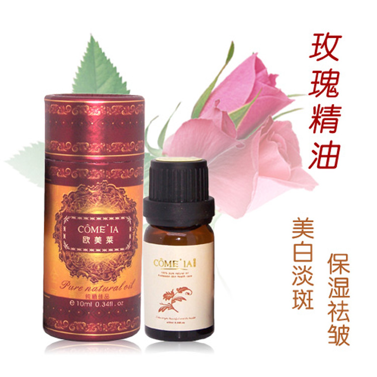 玫瑰单方精油 玫瑰精油批发