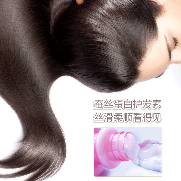 欧美莱蚕丝蛋白护发素 20公斤大桶散装护发素批发