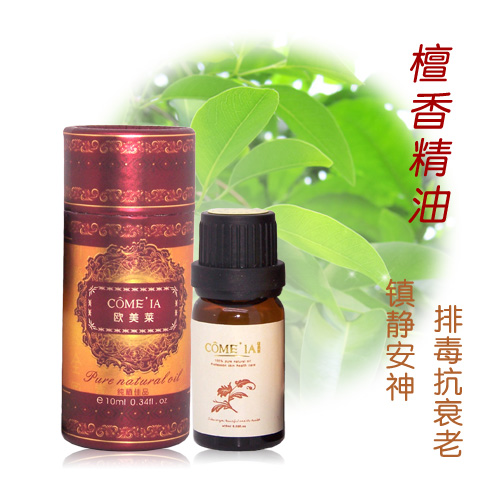 檀香精油批发 香熏精油代理加盟 植物精油批发