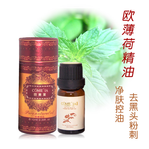 欧薄荷精油10ml 控油 改善毛孔阻塞/粉刺 提神醒脑 薄荷精油批发