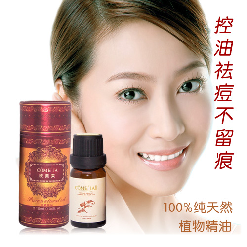 复方控油袪痘精油10ML