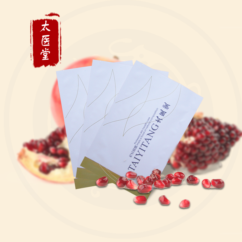 面膜批发 美容面膜 美白补水面膜 专业线化妆品