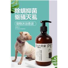 宠物香波OEM 宠物香波 宠物沐浴露